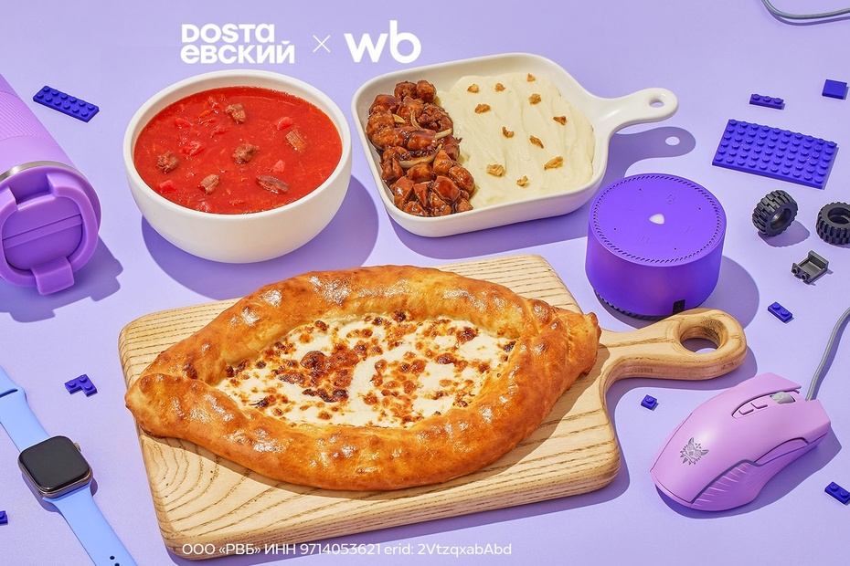 Для настоящего мужчины - Достаевский