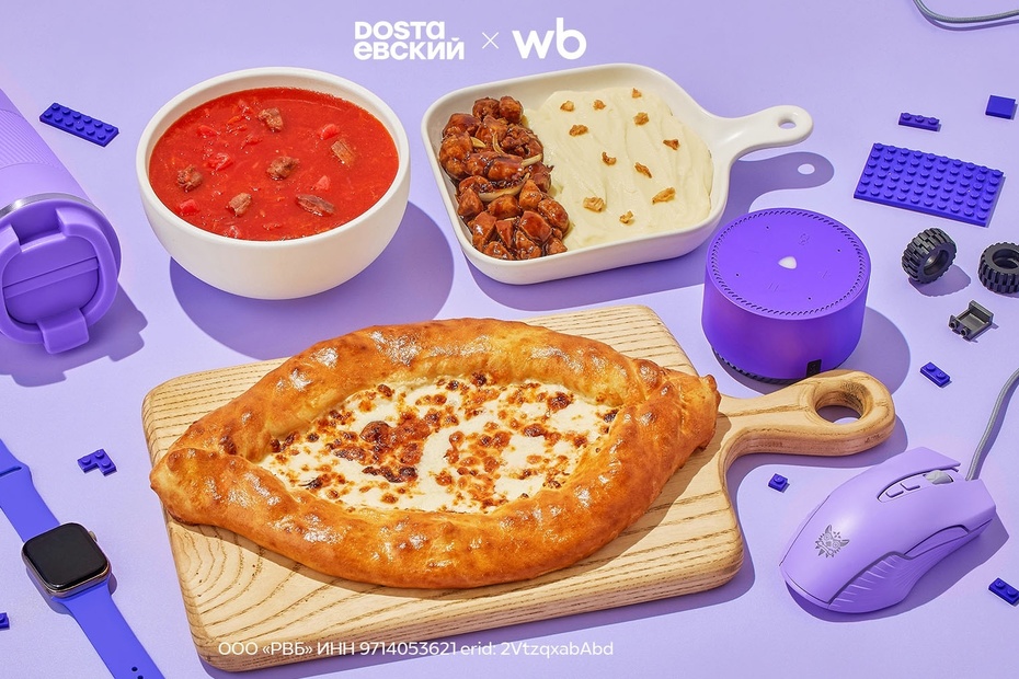 Для настоящего мужчины - Достаевский