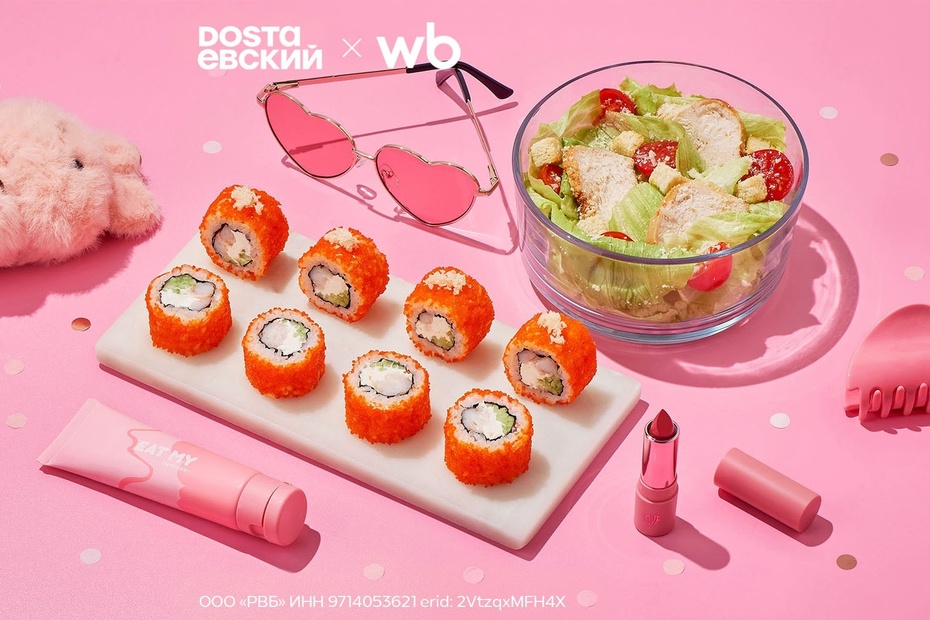 Для нежной феи Для нежной феи - Достаевский