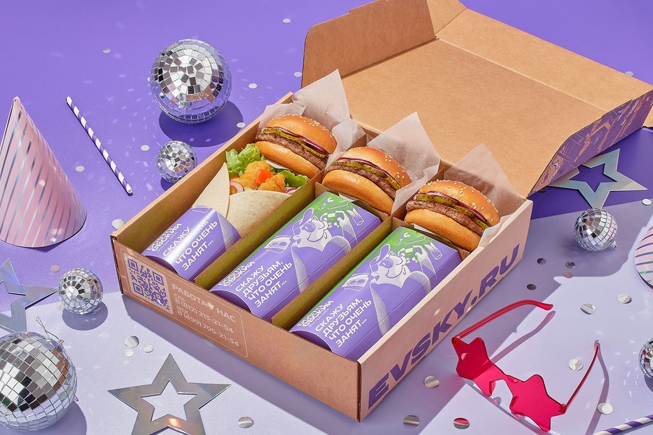 Мегабокс «Три Бургертёра» - Достаевский